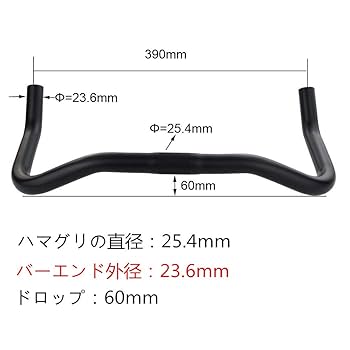 Amazon.co.jp: UPANBIKE バイクブルホーンハンドルバー アルミ